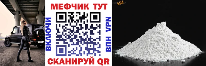 Купить закладку Героин  Cocaine  Alpha PVP  Меф  МАРИХУАНА  Данков