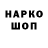 КОКАИН VHQ Nurbek Musayev