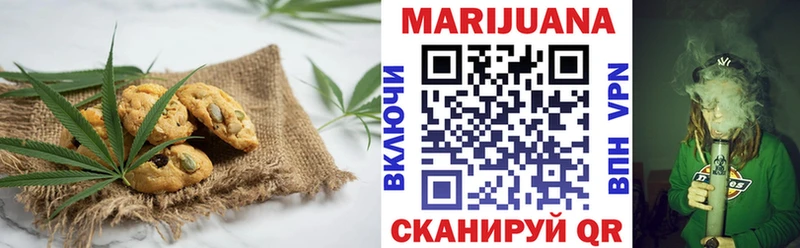 Печенье с ТГК конопля Данков