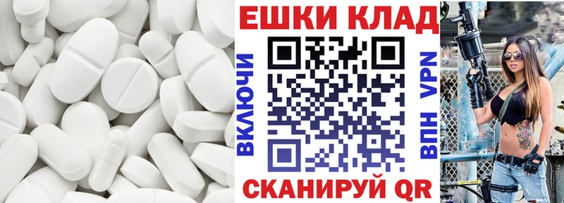 ЭКСТАЗИ VHQ  Купить  Данков 