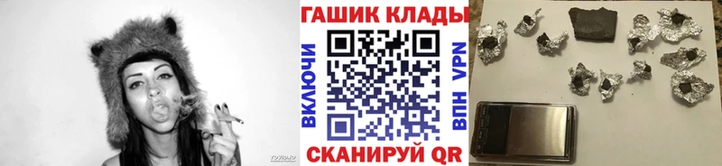 ГАШИШ хэш  Купить закладки  Данков 