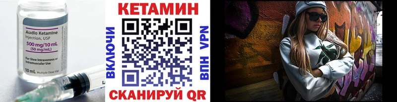 Купить Данков КЕТАМИН VHQ