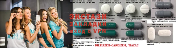 дистиллят марихуана Карталы