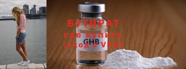 дистиллят марихуана Карталы