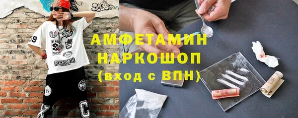 mdma Карпинск