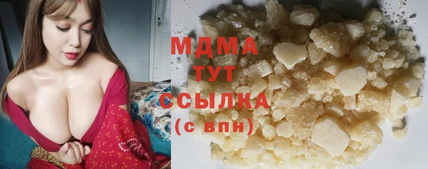 mdma Карпинск
