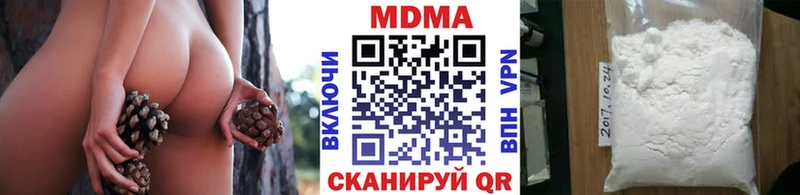 Купить  Данков  МДМА кристаллы 