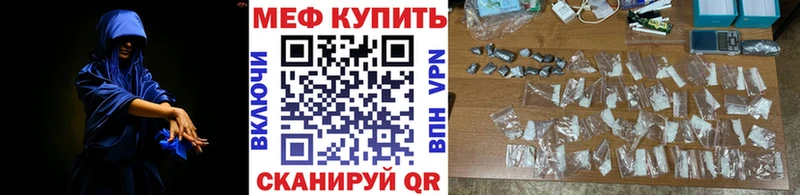 Купить  Данков  МЕФ мяу мяу 