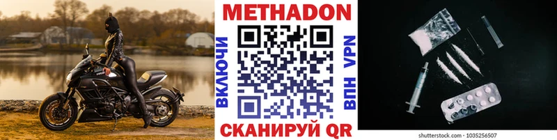 Купить  Данков  Метадон VHQ 