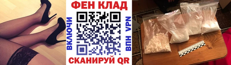МЕТАМФЕТАМИН Декстрометамфетамин 99.9% Купить Данков