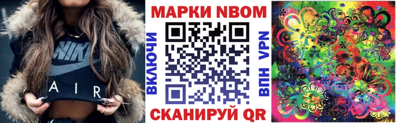Купить  Данков  Наркотические марки 1,8мг 